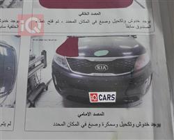 كيا سورينتو